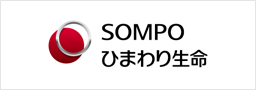 SOMPOひまわり生命