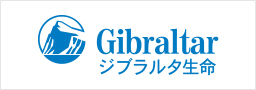 ジブラルタ生命保険株式会社